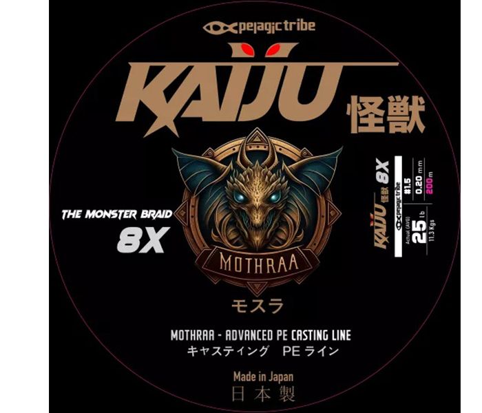 KAIJU MOTHRAA CASTING LINE 8X 200